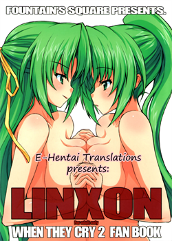 LINXON / LINXON [Hagiya Masakage]