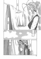 Nightmare Of My Goddess Vol.3 [Tenchuumaru] [Ah My Goddess] Thumbnail Page 11