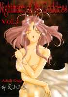 Nightmare Of My Goddess Vol.3 [Tenchuumaru] [Ah My Goddess] Thumbnail Page 01