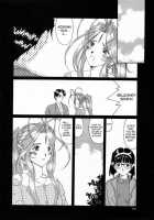 Nightmare Of My Goddess Vol.3 [Tenchuumaru] [Ah My Goddess] Thumbnail Page 09