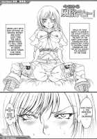 Today's The Debut Of Sex Service / 今日から風俗デビュー [Mizuryu Kei] [Final Fantasy XII] Thumbnail Page 14