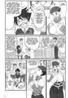 Haramidzuma -Yukiko Yui Orie- [Nozarashi Satoru] Thumbnail Page 04