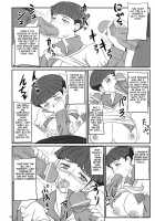 Haramidzuma -Yukiko Yui Orie- [Nozarashi Satoru] Thumbnail Page 08