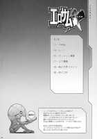 Erosuit Samus X / エロサム [Mike] [Metroid] Thumbnail Page 04
