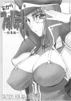 Forte From Heaven! ~Omnibus~ / 天からフォルテ！～総集編～ [Seura Isago] [Galaxy Angel] Thumbnail Page 02