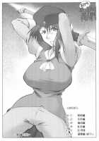 Forte From Heaven! ~Omnibus~ / 天からフォルテ！～総集編～ [Seura Isago] [Galaxy Angel] Thumbnail Page 03