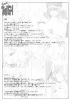 Forte From Heaven! ~Omnibus~ / 天からフォルテ！～総集編～ [Seura Isago] [Galaxy Angel] Thumbnail Page 04