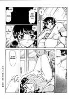 Calendar Girl / カレンダーガール [Fujita Jun] [Original] Thumbnail Page 13