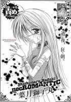 Necromantic [Hazuki Shishimaru] [Original] Thumbnail Page 02