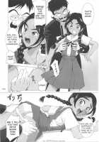 Abeshou Complex / アベ商コンプレックス [Shirotsumekusa] Thumbnail Page 10