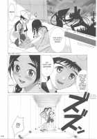 Abeshou Complex / アベ商コンプレックス [Shirotsumekusa] Thumbnail Page 16