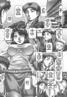 Maid In Teacher / メイド・イン・ティーチャー [Type.90] [Original] Thumbnail Page 12