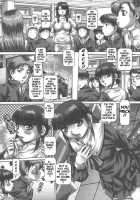 Maid In Teacher / メイド・イン・ティーチャー [Type.90] [Original] Thumbnail Page 13