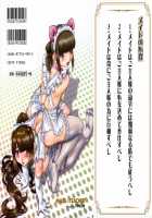 Maid In Teacher / メイド・イン・ティーチャー [Type.90] [Original] Thumbnail Page 02