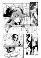 Answer Me My Heart [Akiba Nagito] [Original] Thumbnail Page 12