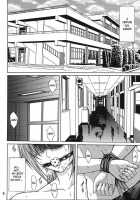 Ryoujoku Rensa 01 / 陵辱連鎖 01 [Aoi Mikku] [Ichigo 100] Thumbnail Page 03