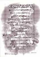 Itazura Switch [Hoshino Fuuta] [Original] Thumbnail Page 05
