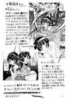 Yoroshiku Onegaishimanko Desuwa [Gorgeous Takarada] [Original] Thumbnail Page 02