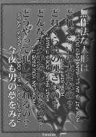 Indecent Doll [Uchoten] [Gundam 00] Thumbnail Page 02