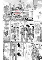 Ojousama To Boku. / お嬢様と僕。 [Minority] [Original] Thumbnail Page 08