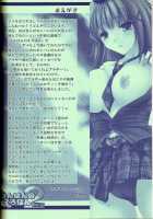Monhan No Erohon 2 Dos / もんはんのえろほん2dos [Kizuki Aruchu] [Monster Hunter] Thumbnail Page 02