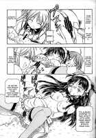 He Is My Brutal Master 4 / これが鬼畜な御主人様4 [Itoyoko] [He Is My Master] Thumbnail Page 14