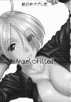 Angel Filled Zenpen [St.Germain-Sal] [King Of Fighters] Thumbnail Page 02