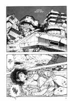 Legend Of The Superbeast / 超獣伝説 [Maeda Toshio] [Original] Thumbnail Page 10