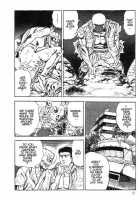 Legend Of The Superbeast / 超獣伝説 [Maeda Toshio] [Original] Thumbnail Page 16