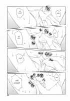 Pee-Girl Terrible Accident [Asaki Takayuki] [Original] Thumbnail Page 11