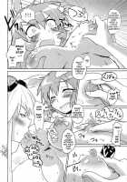 PF☆ST / ぱふ☆すた [Mozu] [Strike Witches] Thumbnail Page 11
