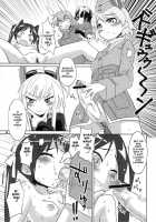 PF☆ST / ぱふ☆すた [Mozu] [Strike Witches] Thumbnail Page 08
