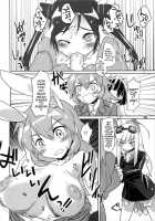 PF☆ST / ぱふ☆すた [Mozu] [Strike Witches] Thumbnail Page 09