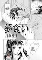 The Dream Eater [Tsukimori Masato] [Original] Thumbnail Page 02