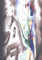 Drizzle of Mystery, Beam of Eternity. / 幽玄の時雨、永遠の梁。 [Enu Kei] [Touhou Project] Thumbnail Page 16