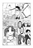 The Power Of The Five-Yen Coin / 五円玉パワ→ [Masuda Affura] [Original] Thumbnail Page 05