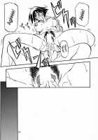 Yuumon No Hate 4 / 憂悶の果て IV [Sanbun Kyoden] [Original] Thumbnail Page 13