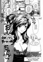 Punishing Elder Sister [Azuma Tesshin] [Original] Thumbnail Page 01