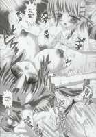 Kyousei Shutsugeki Bakunyuu Shoutai / 強制出撃!爆乳小隊☆ [Oyu No Kaori] [Super Robot Wars] Thumbnail Page 16