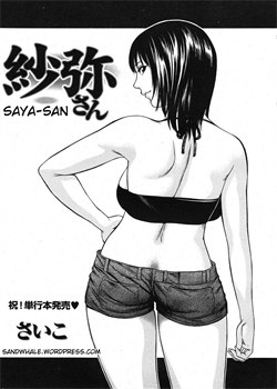 Saya-San [Psycho] [Original]