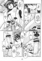 Shameless Girls / Shameless Girls [Yuzu Momo] [Touhou Project] Thumbnail Page 12