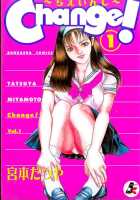 Change!  Ch01 [Miyamoto Tatsuya] [Original] Thumbnail Page 01