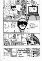 Bloodshed - Big Sister's Pet 1 And 2 [Original] Thumbnail Page 03