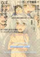 Dear My King / まーきんぐ [Nagisa Manoa] [Kyoukai Senjou No Horizon] Thumbnail Page 16
