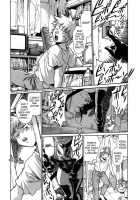 Tail Chaser Vol.1 / てぇいる・ちぇいさ～ 第1巻 [Manabe Jouji] [Original] Thumbnail Page 07