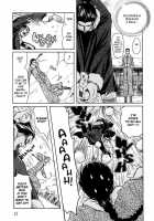 Koi No Tsubo [Original] Thumbnail Page 15