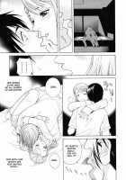 Himitsu Himetaru Wa Tsuki No Mitsu | Honey Of The Secret Moon Ch. 1-2 / 秘蜜 秘めたるは月の蜜 第1-2章 [Shinobu Tanei] [Original] Thumbnail Page 11