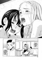 School Girl Ch. 4 / スクールガール 章4 [Zukiki] [Original] Thumbnail Page 11