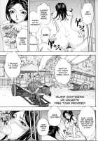 Sono - The Drooling Oxcart [Sono] [Original] Thumbnail Page 09
