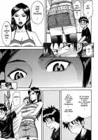 Indecent Ch. 1 / Indecent 章1 [Inomaru] [Original] Thumbnail Page 09